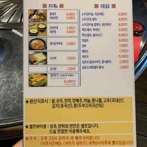 강남갈매기 리뷰 사진