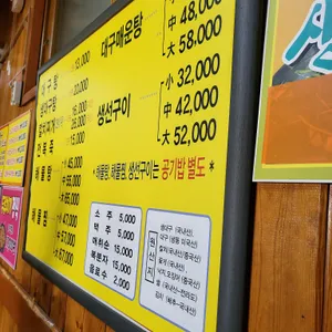 월깍두기 리뷰 사진