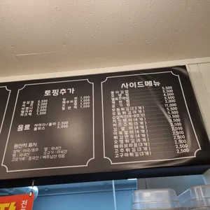 홍밀당떡볶이 리뷰 사진