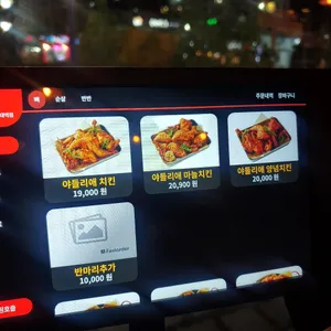 야들리애 리뷰 사진