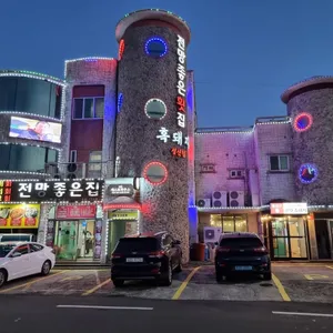 전망좋은횟집 리뷰 사진