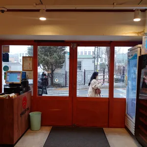 인사동쭈꾸미 리뷰 사진