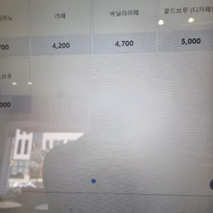 랄라보울 리뷰 사진