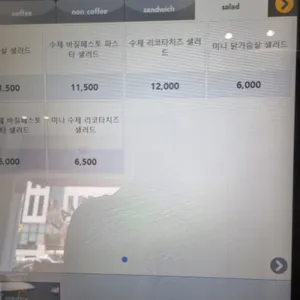 랄라보울 리뷰 사진