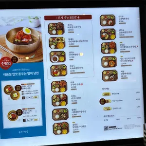 본우리반상 리뷰 사진