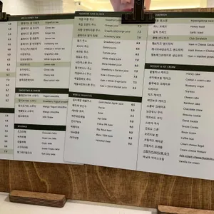 명동커피 리뷰 사진