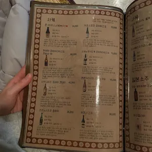 이자카야 춘 리뷰 사진