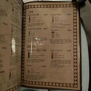 이자카야 춘 리뷰 사진