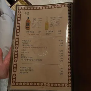이자카야 춘 리뷰 사진
