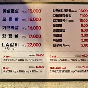 꽃돼지식당 리뷰 사진
