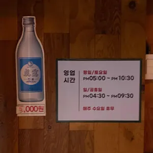꽃돼지식당 리뷰 사진