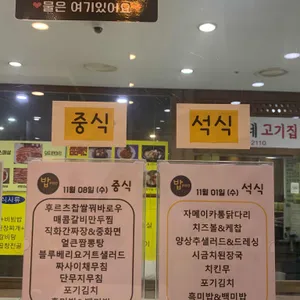 밥프로 리뷰 사진