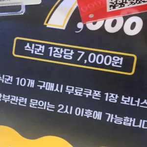 밥프로 리뷰 사진