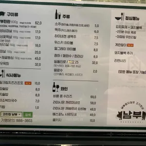 남부 사진