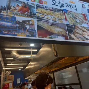 삼정집 리뷰 사진