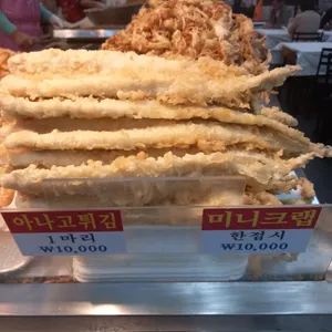 삼정집 사진