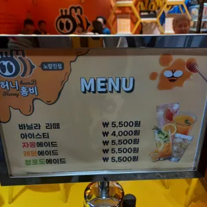 허니홈비 리뷰 사진