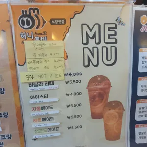 허니홈비 리뷰 사진