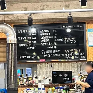 강변석정 리뷰 사진