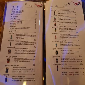 일광 리뷰 사진