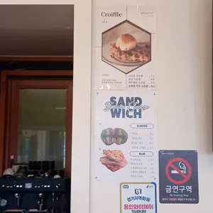 안다미로 리뷰 사진
