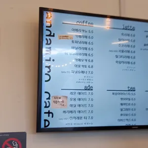 안다미로 리뷰 사진