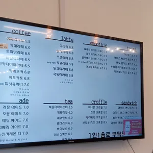 안다미로 리뷰 사진