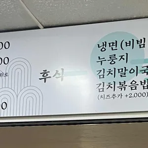 59년똥돼지 리뷰 사진