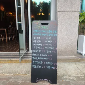 로코코뮤드 리뷰 사진