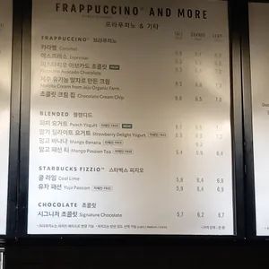 스타벅스 리뷰 사진