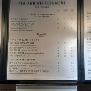 스타벅스 리뷰 사진