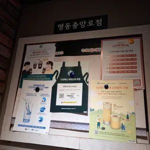 스타벅스 리뷰 사진