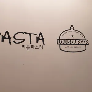 리틀파스타 리뷰 사진