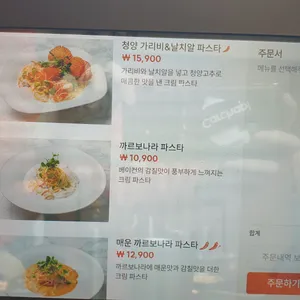 리틀파스타 리뷰 사진