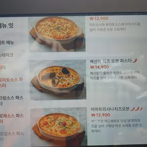 리틀파스타 리뷰 사진
