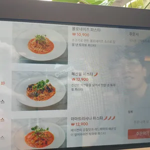 리틀파스타 리뷰 사진