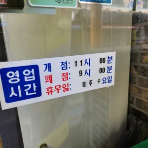한봉석순두부 리뷰 사진