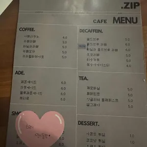 골목집 리뷰 사진