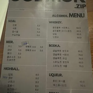 골목집 리뷰 사진