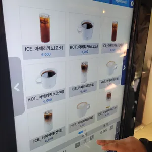 살롱제이드 리뷰 사진