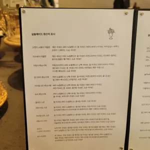 살롱제이드 리뷰 사진