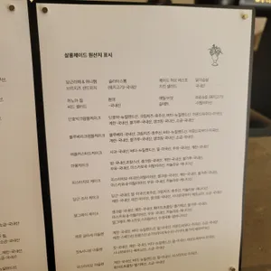 살롱제이드 리뷰 사진