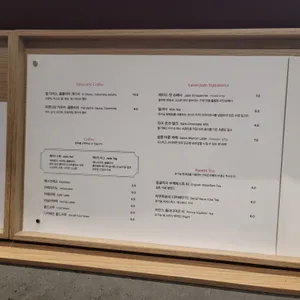 살롱제이드 리뷰 사진