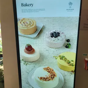 살롱제이드 리뷰 사진