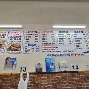 청수굴집수산 리뷰 사진