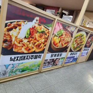 현대칼국수 리뷰 사진