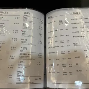 복성각 리뷰 사진