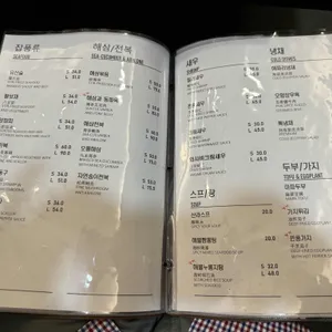 복성각 리뷰 사진