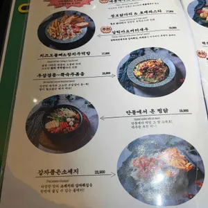 맥주꾼 리뷰 사진