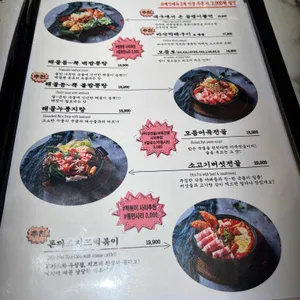 맥주꾼 리뷰 사진